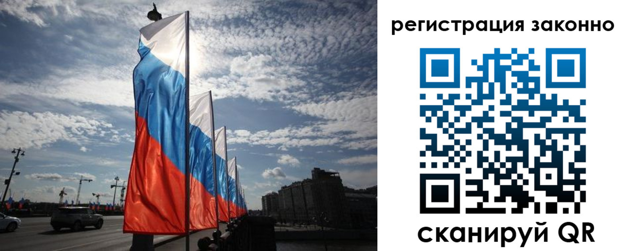 прописка для школы в Геленджике